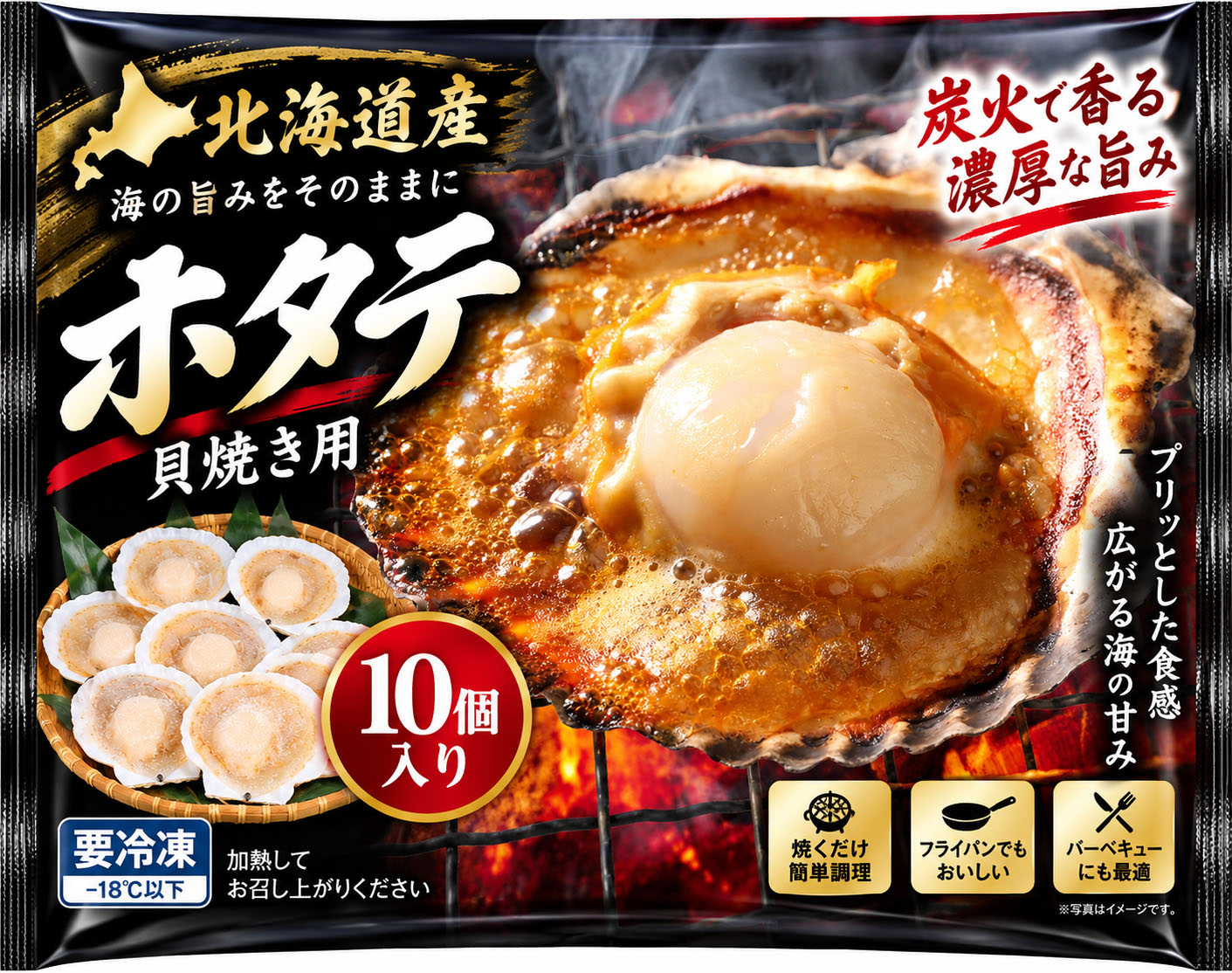 唐揚げ　撮影サンプル