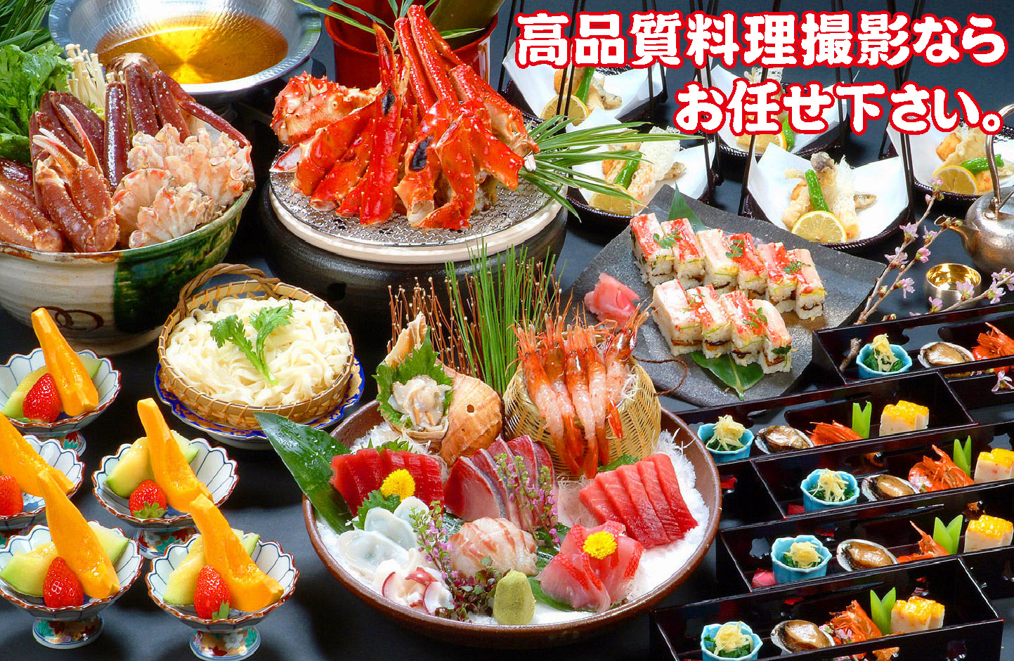 料理画像1