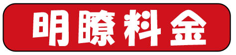納期